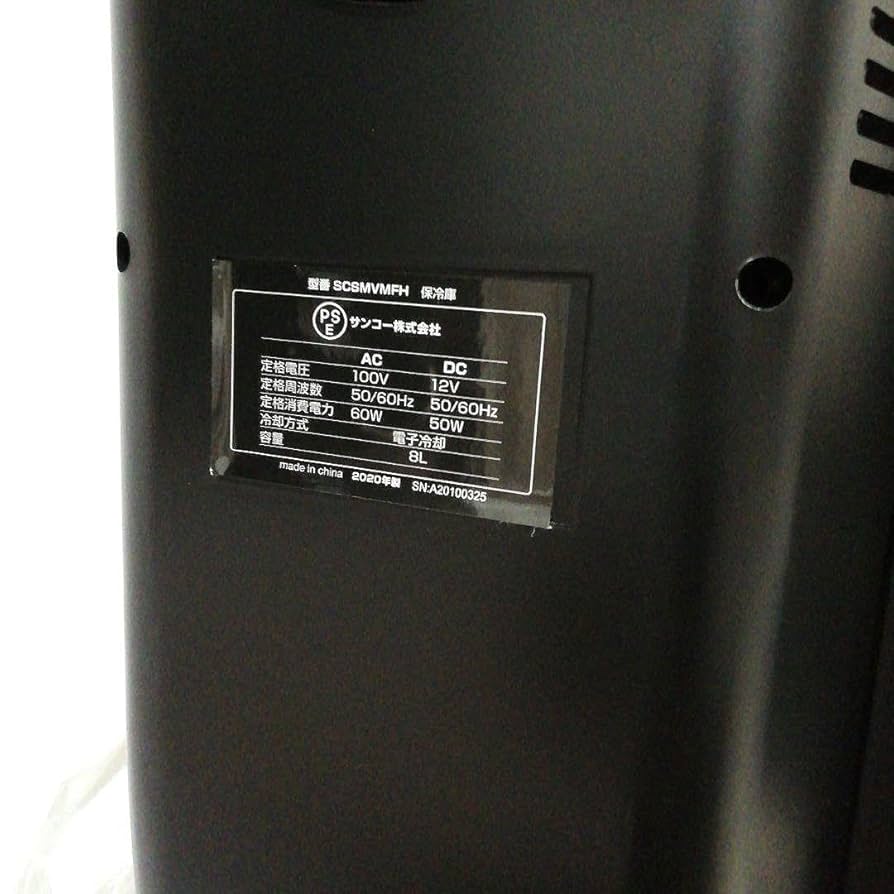 アーモンドアイG1７勝記念　自動販売機型保冷庫 アーモンドアイG17勝記念 自動販売機型保冷庫 自動販売機型保冷